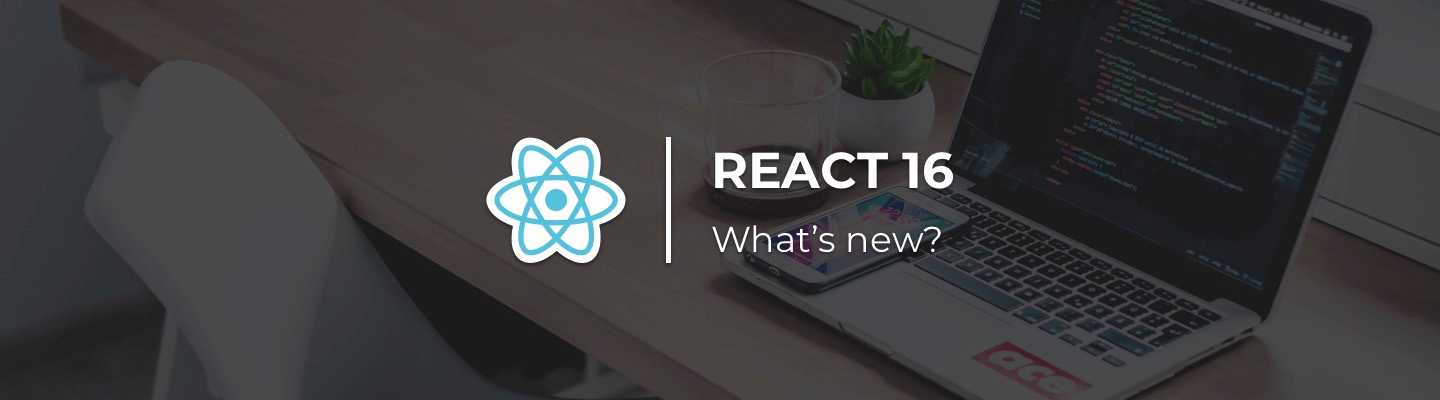 What's new in the React 16 JavaScript UI library